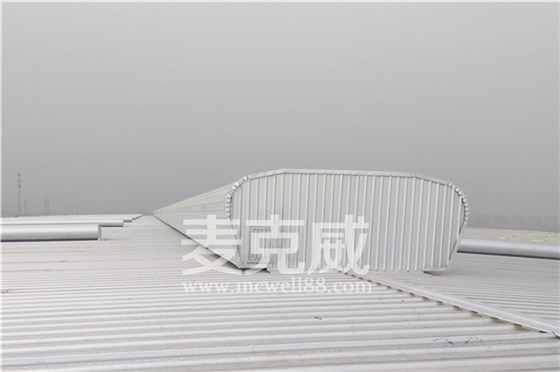 流線型屋脊通風天窗