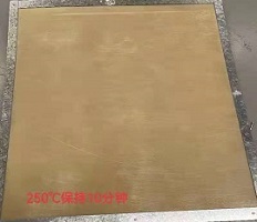 250℃，10分鐘