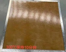 300℃，10分鐘